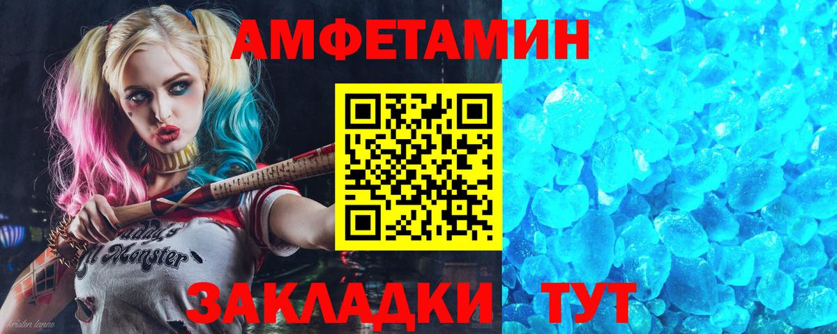 АМФ 98%  АМФ  Назарово  Вход с VPN 