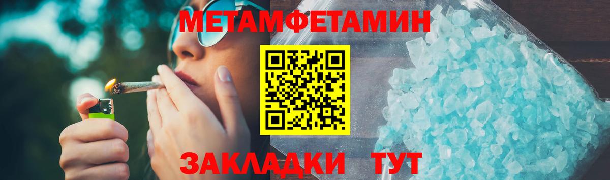 Амфетамин VHQ Назарово