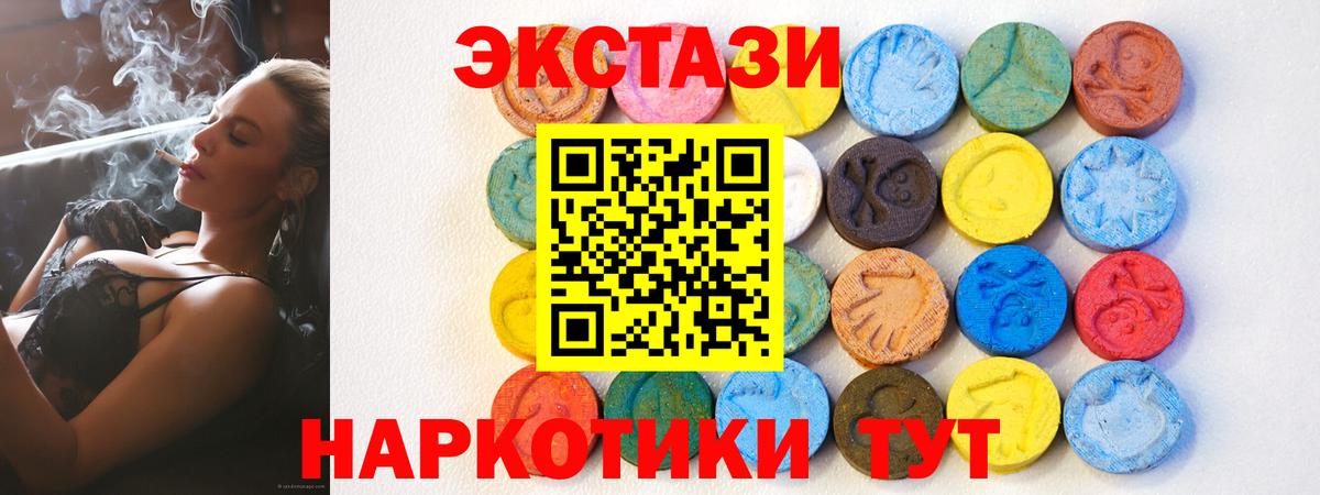 блэк спрут ссылки  ЭКСТАЗИ 99%  Вход с VPN  Экстази  Назарово  Экстази 250 мг 