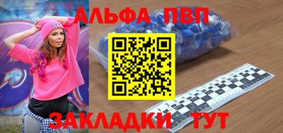 mdpv Заволжье
