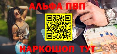 кокаин VHQ Дубна
