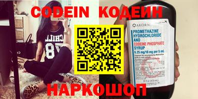 кокаин перу Донской