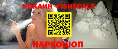 каннабис Донецк
