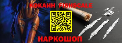 кокаин перу Донской