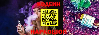 каннабис Донецк