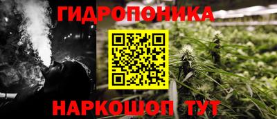 каннабис Донецк