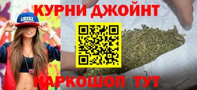 каннабис Донецк