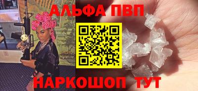первитин Заводоуковск