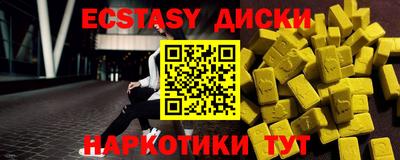 первитин Заводоуковск