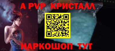 каннабис Донецк