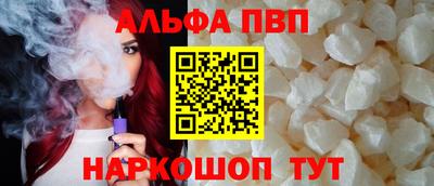кокаин VHQ Дубна