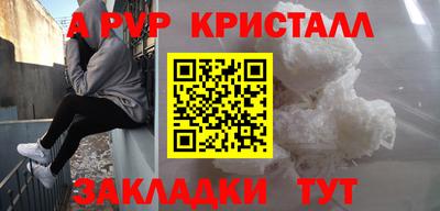 первитин Заводоуковск