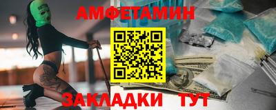 каннабис Донецк
