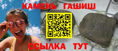каннабис Донецк