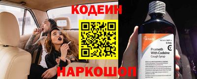 первитин Заводоуковск