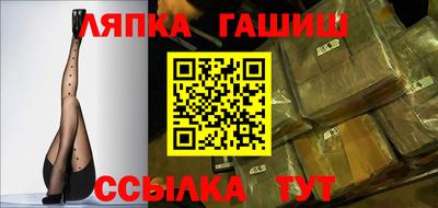 каннабис Донецк