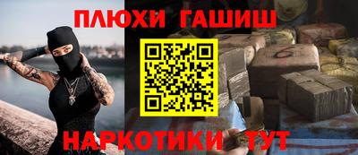 кокаин VHQ Дубна