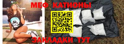 каннабис Донецк