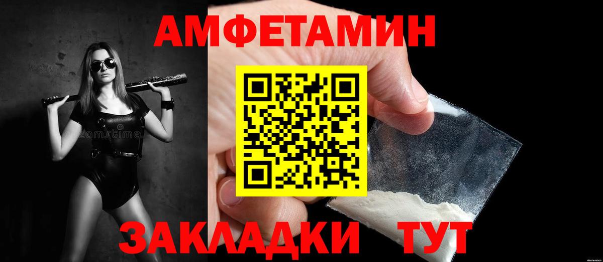 Метамфетамин винт  Метамфетамин винт  Назарово  Вход с VPN 