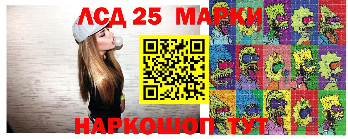 Марки NBOMe 1,5мг  Марки NBOMe 1,5мг  Назарово  Вход с VPN 