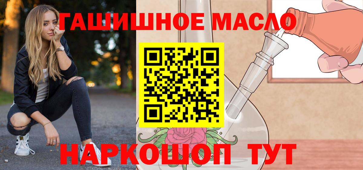 Дистиллят ТГК жижа Назарово