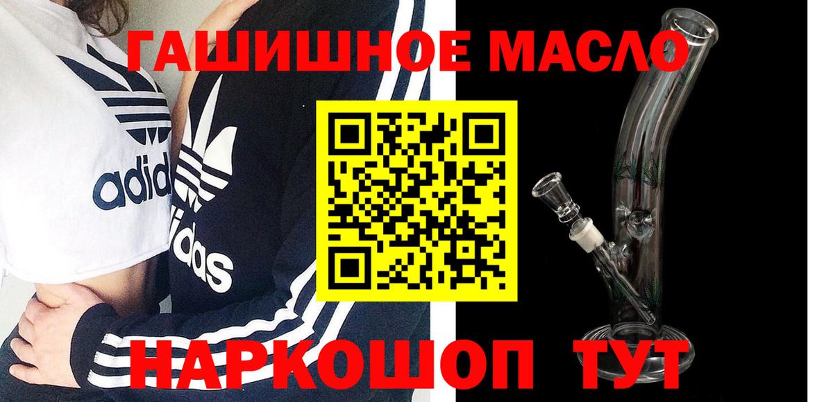 ТГК вейп  Вход с VPN  Назарово 