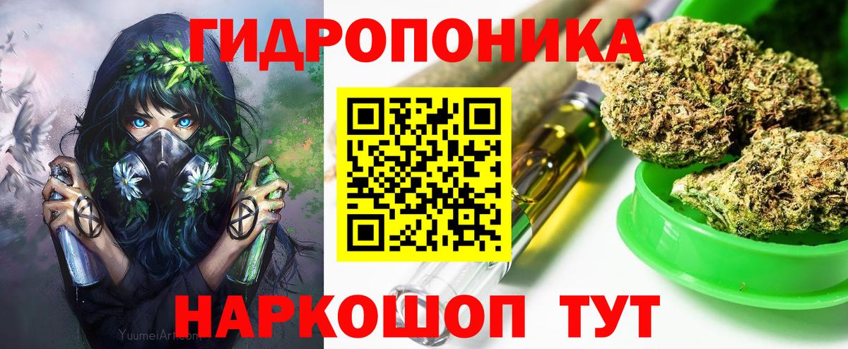 Назарово  Конопля Bruce Banner  Шишки марихуана THC 21%  Марихуана AK-47  Вход с VPN 